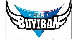 步逸班 logo圖片