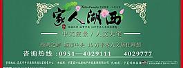 房地產(chǎn)logo圖片