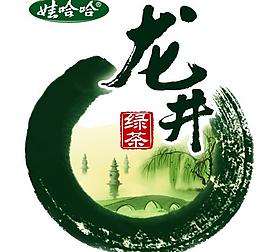 龍井綠茶logo圖片