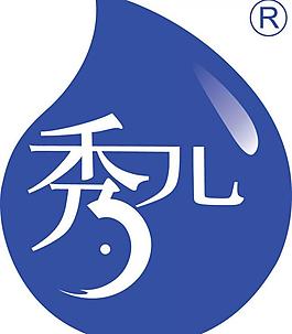 秀兒 logo圖片