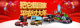 新年素材