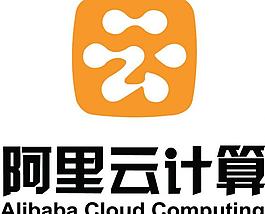 阿里云計算logo圖片