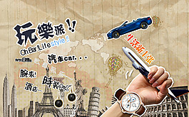 杂志设计