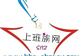 網站logo設計圖片