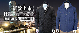 淘寶小海報