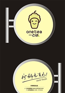 圓型廣告燈箱