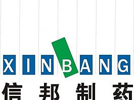 信邦logo圖片