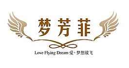 夢芳菲 logo圖片
