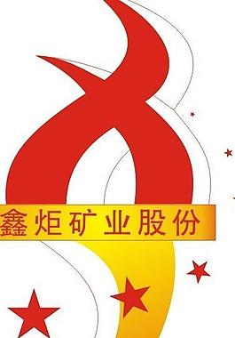 公司logo設(shè)計(jì)圖片