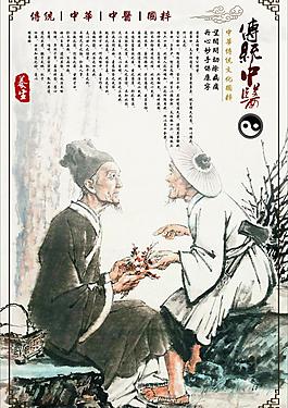 養(yǎng)生圖片