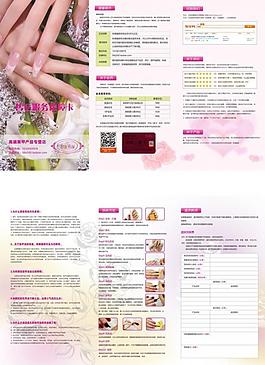 養(yǎng)生圖片