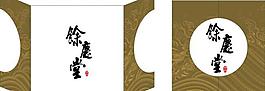 養(yǎng)生圖片