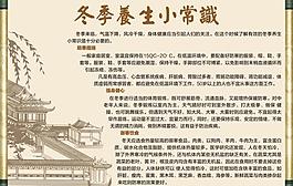 養(yǎng)生圖片