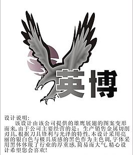金屬公司logo圖片