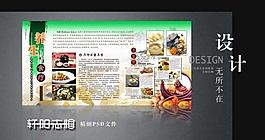 養(yǎng)生圖片