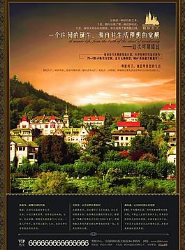 柏林春天图片