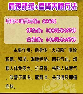 養生圖片