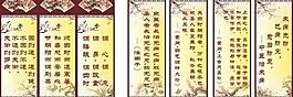 养生图片