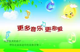 春天的腳步圖片