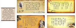 養(yǎng)生圖片