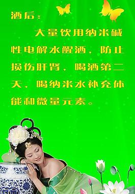 養(yǎng)生圖片