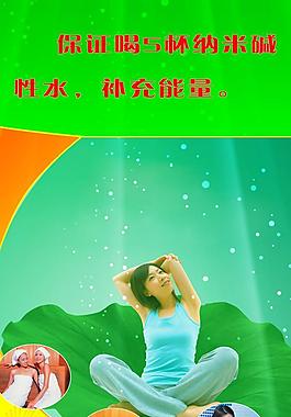 養(yǎng)生圖片