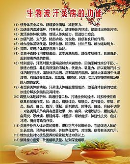 養(yǎng)生圖片