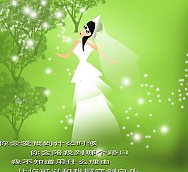 愛(ài)在春天圖片