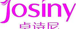 卓詩尼logo圖片
