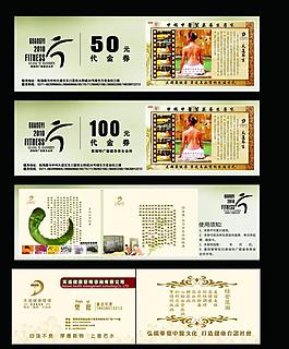 養(yǎng)生圖片
