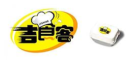 吉食客快餐logo圖片