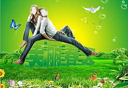 美麗春天圖片