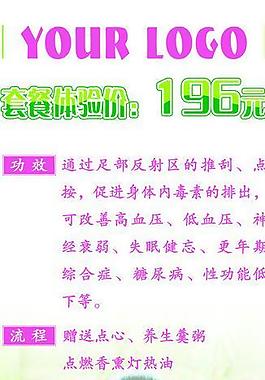 春天展架圖片