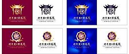 房地產(chǎn)logo 設(shè)計(jì)圖片
