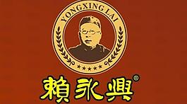 賴茅logo 賴永興圖片