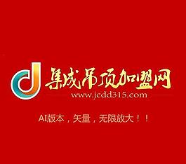 加盟网矢量logo图片