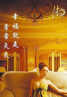 養(yǎng)生海報圖片