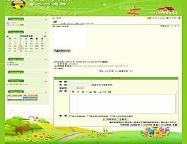 春天來(lái)了模板圖片