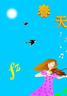 春天（美妙的少女）圖片