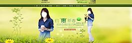 2013約會(huì)春天圖片
