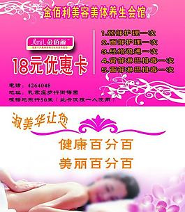 養(yǎng)生會館圖片