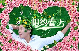 春天海報圖片