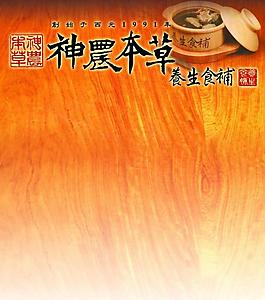 養(yǎng)生餐廳圖片