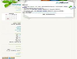春天來了模板圖片
