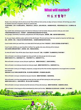 溫馨 春天背景圖片