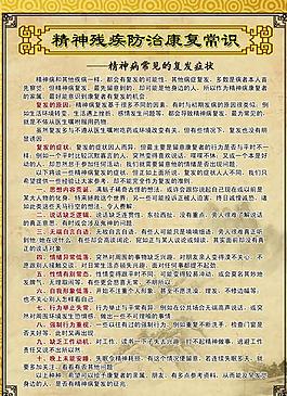 中醫(yī)養(yǎng)生圖片