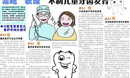 保健養生圖片