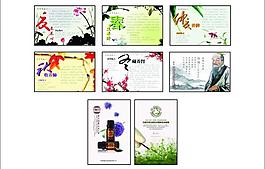 養(yǎng)生（位圖）圖片
