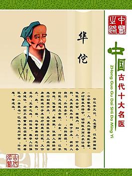 中醫(yī)養(yǎng)生圖片