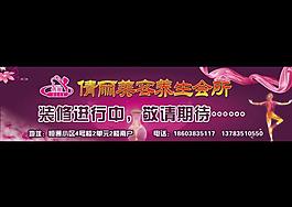 美容 養(yǎng)生圖片